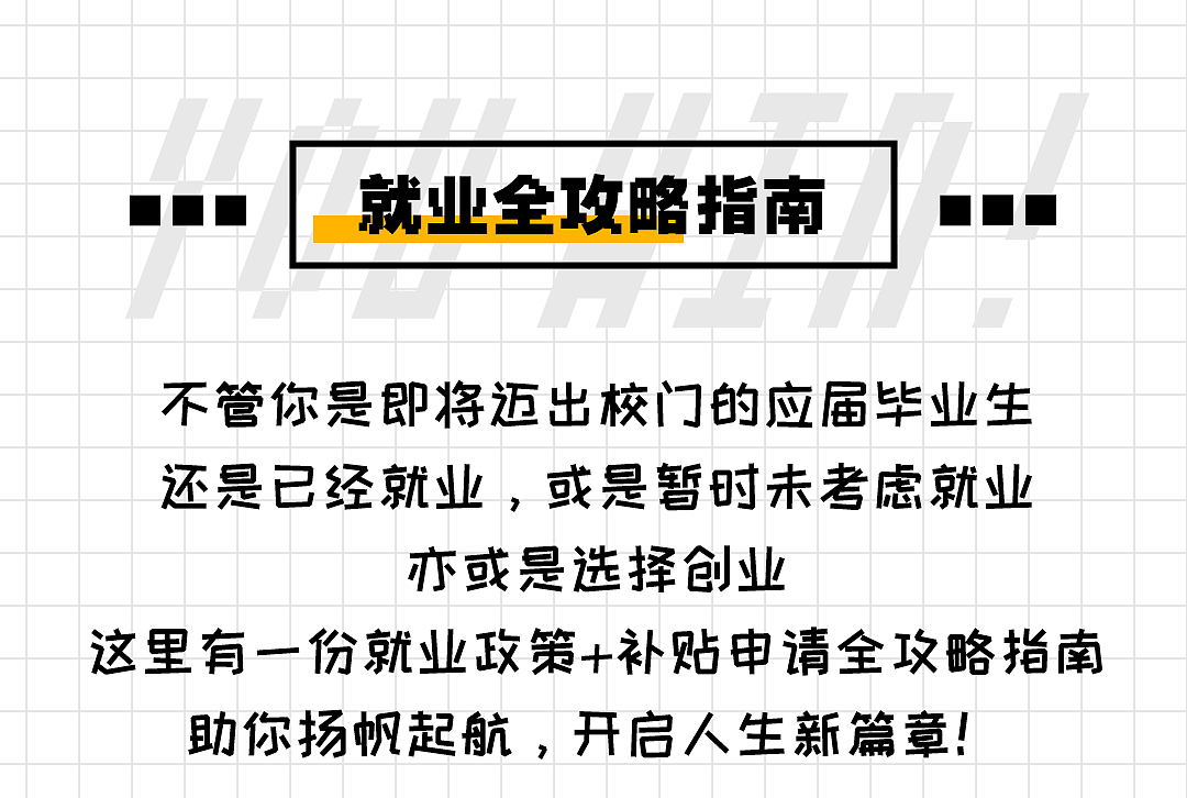 【长图设计】——才聚湾区，筑梦福田·第四期（图ZMzI1OTExMTc2） - 其他平面 - 站酷设计师取经中的小胖子原创素材 - 站酷ZCOOL