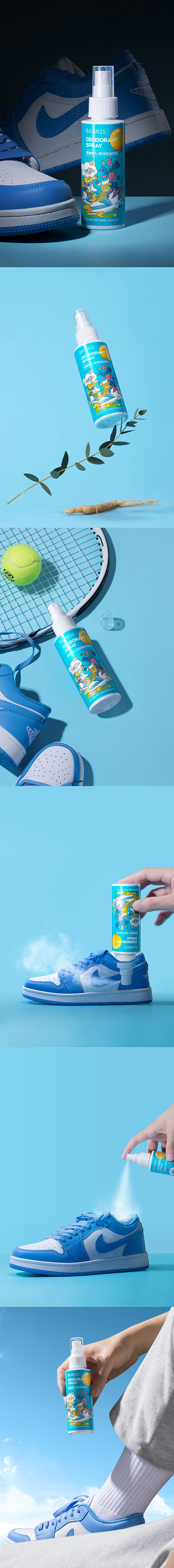 佰魅伊人 家清个护IP系列