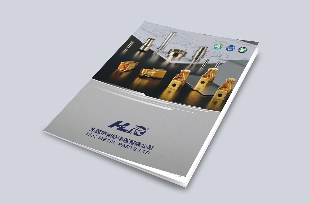 五金产品画册设计