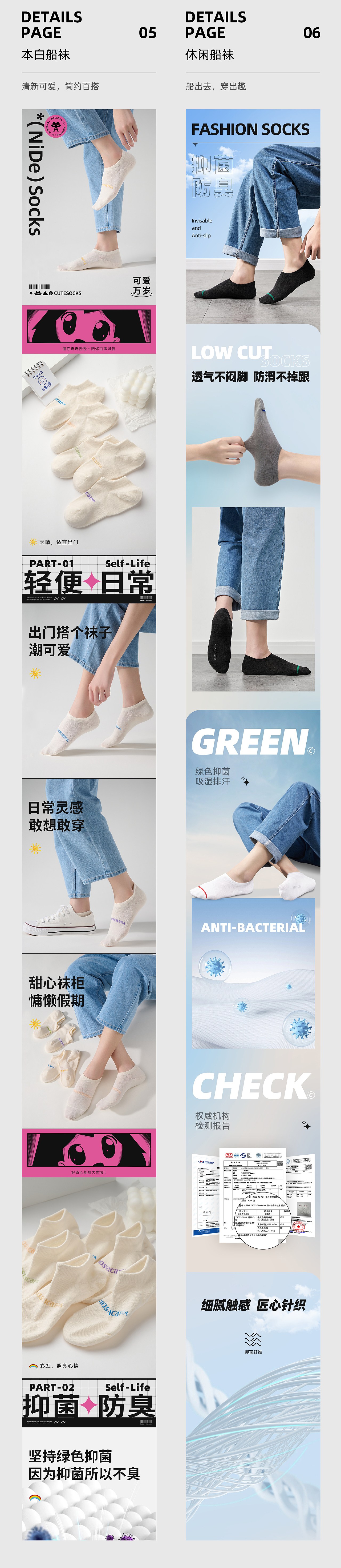 详情页面合集(二)