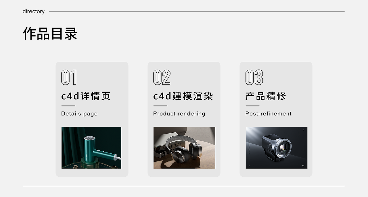 2022年度个人作品集（图ZMzM4MDEyMTM2） - 产品 - 站酷设计师魔眼m原创素材 - 站酷ZCOOL