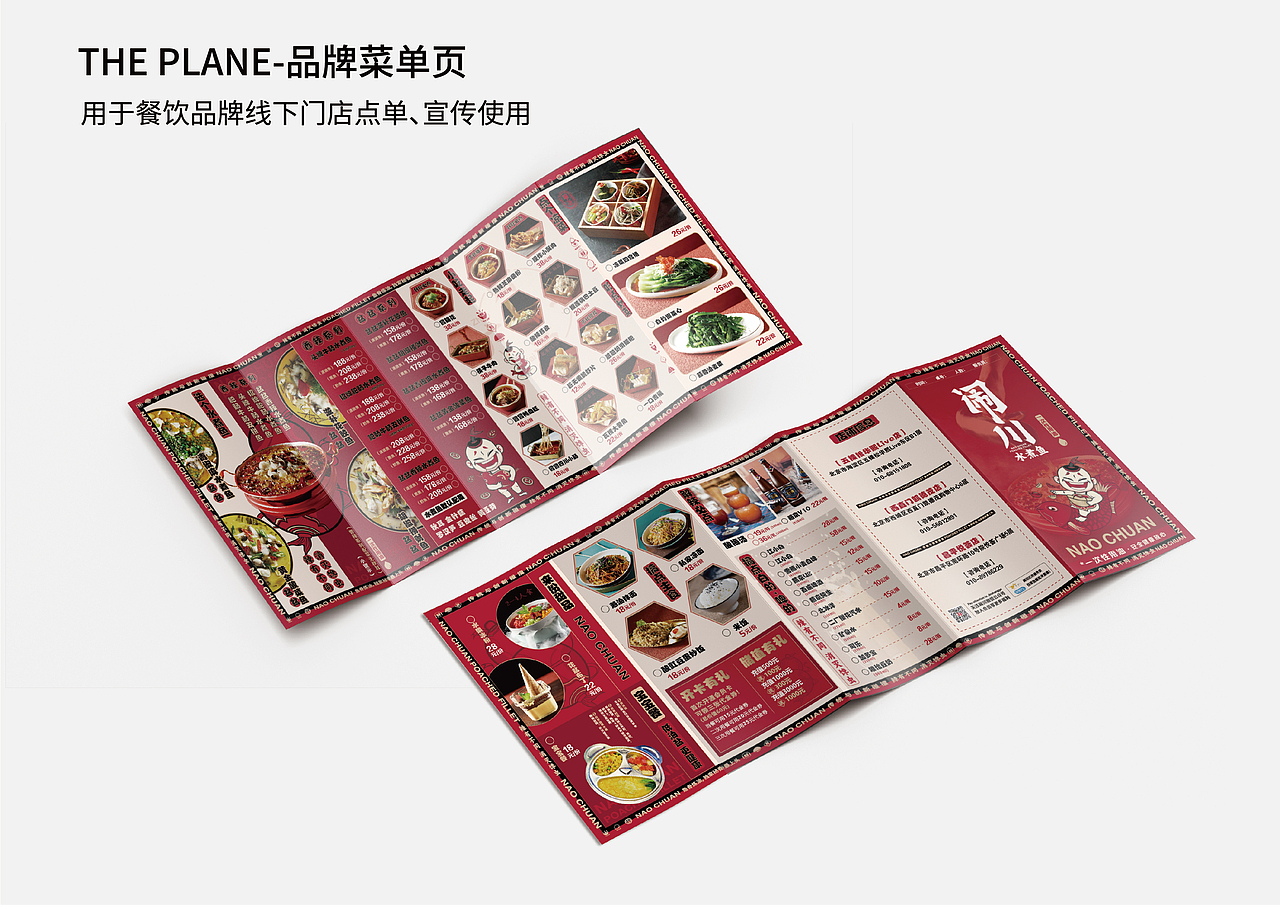 2022作品集（图ZMjk2NTcxODQ0） - 宣传物料 - 站酷设计师尹越欣原创素材 - 站酷ZCOOL