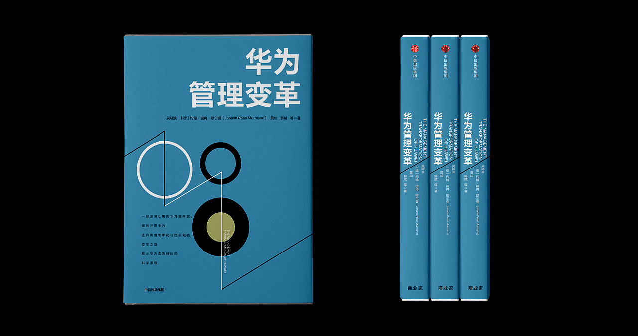 2022年14-封面设计作品-接单中（图ZMzI1NzkyMDQ0） - 书籍/画册 - 站酷设计师MU木余设计原创素材 - 站酷ZCOOL