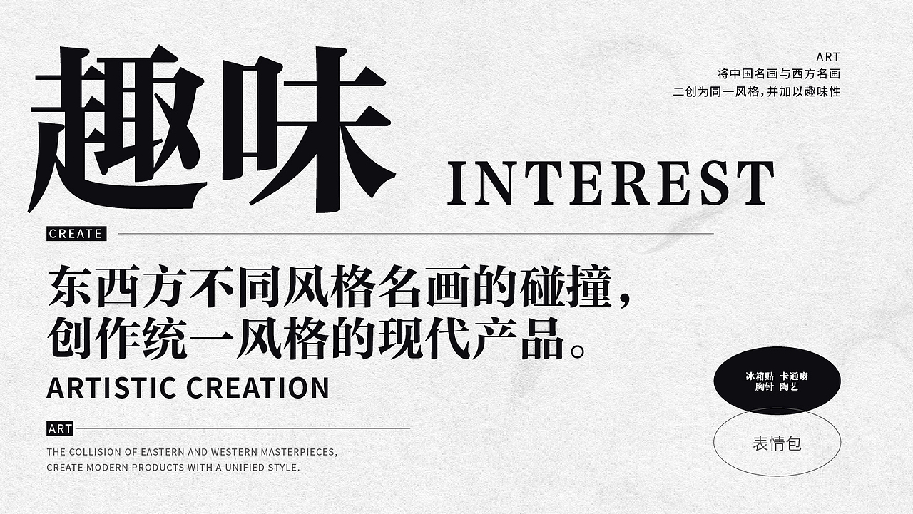 世界名画100-中西方名画表情包（图ZMzQzOTk0MjYw） - 艺术插画 - 站酷设计师TUTOO凸凸凹原创素材 - 站酷ZCOOL