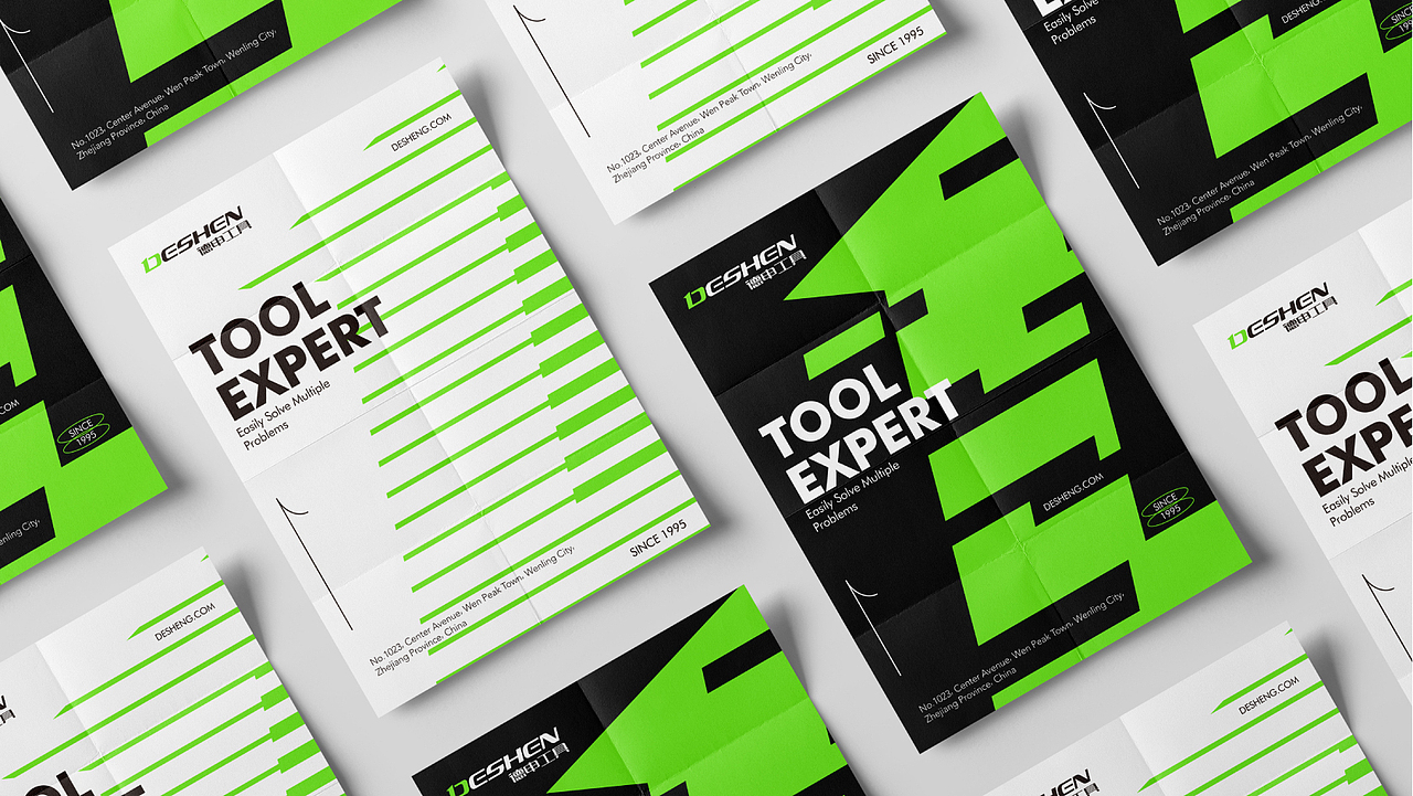 企业品牌形象设计｜德申工具｜DESHEN