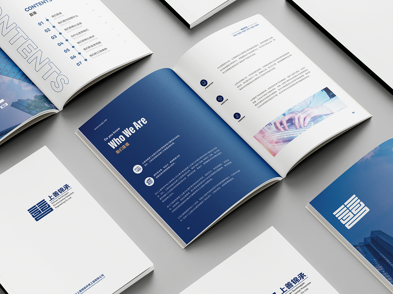 水務(wù)公司畫(huà)冊(cè)設(shè)計(jì)（圖ZMzY2MTAyMjYw） - 書(shū)籍/畫(huà)冊(cè) - 站酷設(shè)計(jì)師蔡藝設(shè)計(jì)原創(chuàng)素材 - 站酷ZCOOL