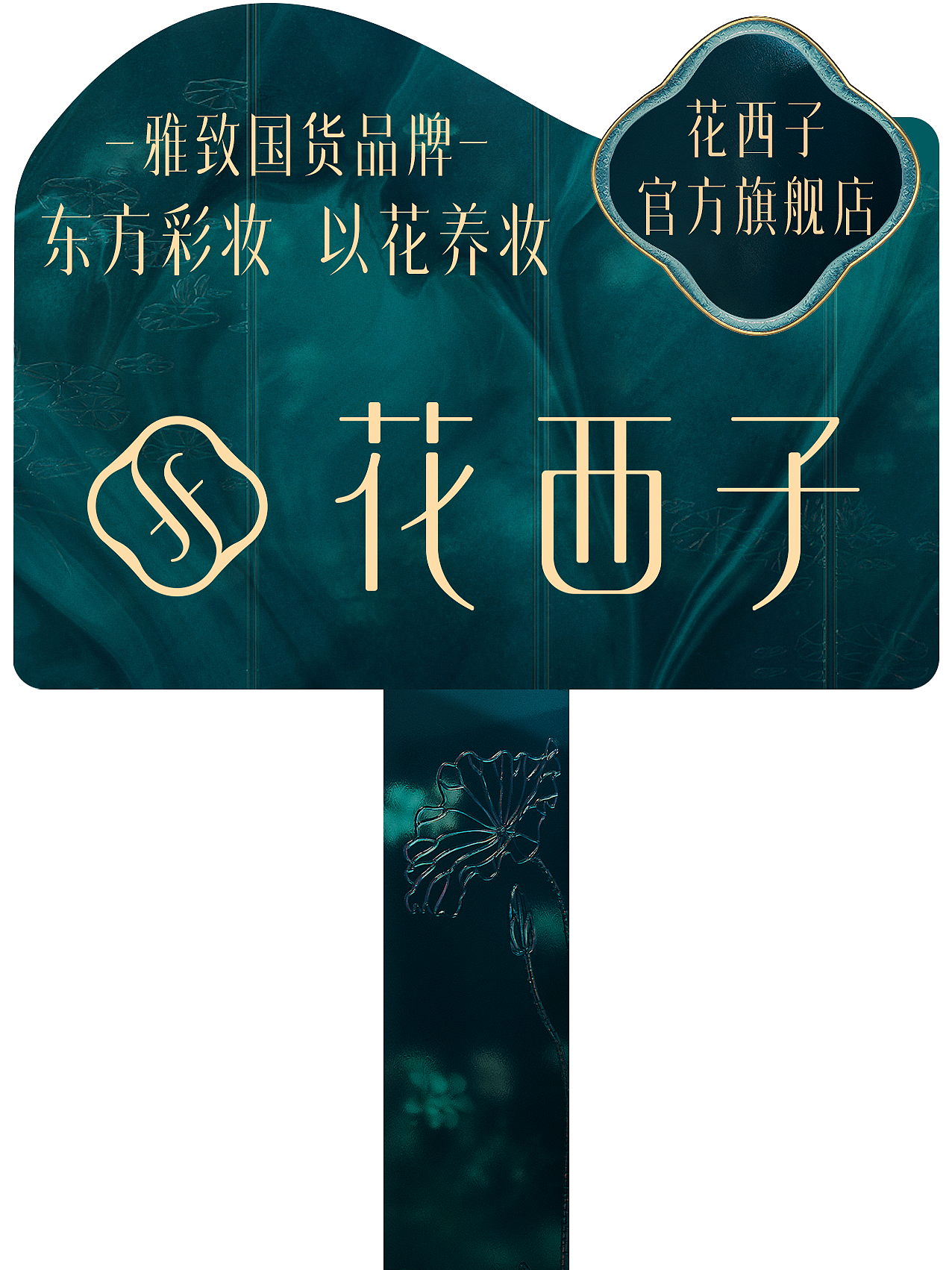 朱梓骁物料（图ZMzM2MDc3NDMy） - 电商 - 站酷设计师Vision_原创素材 - 站酷ZCOOL