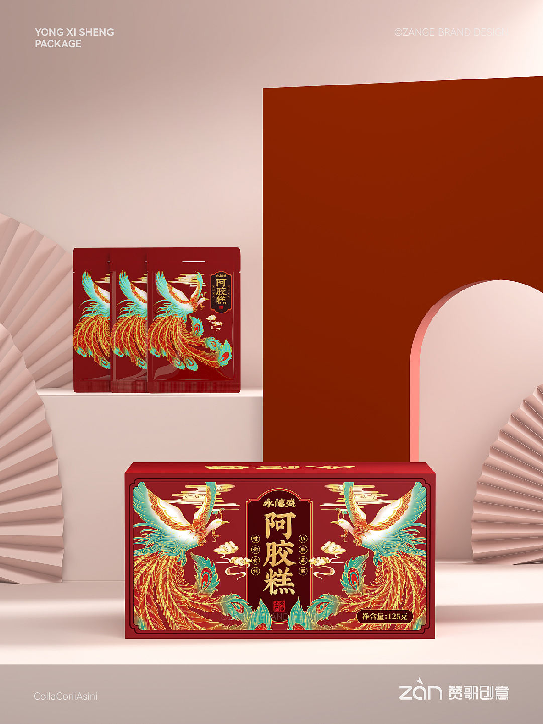 国风阿胶糕包装设计 by 赞歌创意（图ZMzU5NTkyODU2） - 包装 - 站酷设计师赞歌创易原创素材 - 站酷ZCOOL