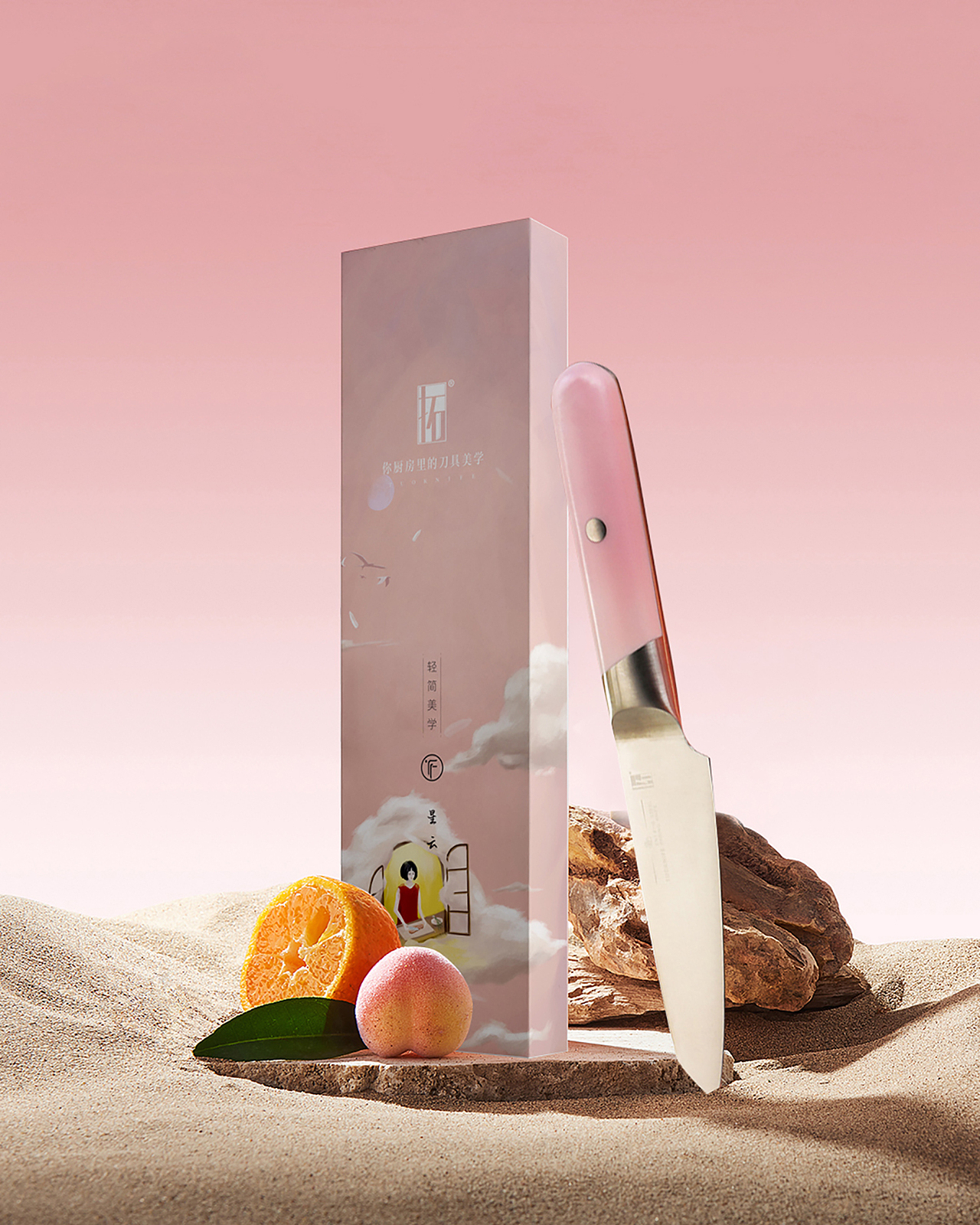 拓牌 | 厨刀·包装设计（图ZMzI5NTUwMTYw） - 包装 - 站酷设计师官爷请留步原创素材 - 站酷ZCOOL