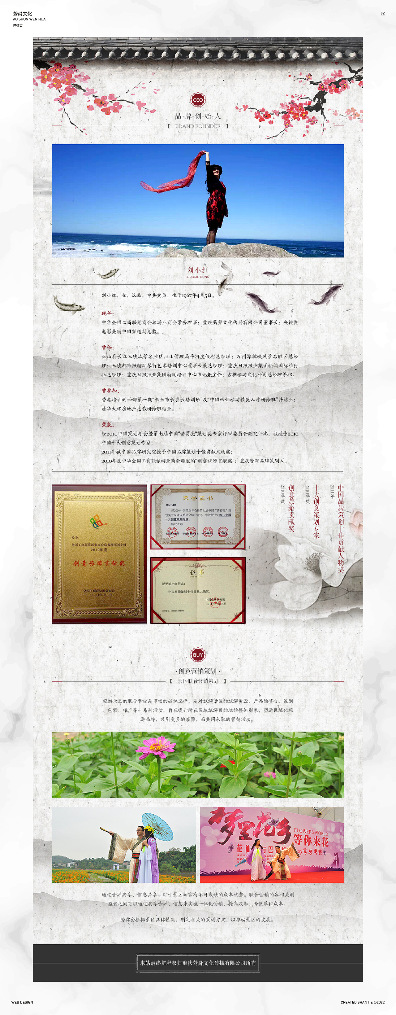 「網頁設計」巷田 . Design × NO.2（圖ZMzI1OTU0OTIw） - 電商 - 站酷設計師巷田原創(chuàng)素材 - 站酷ZCOOL