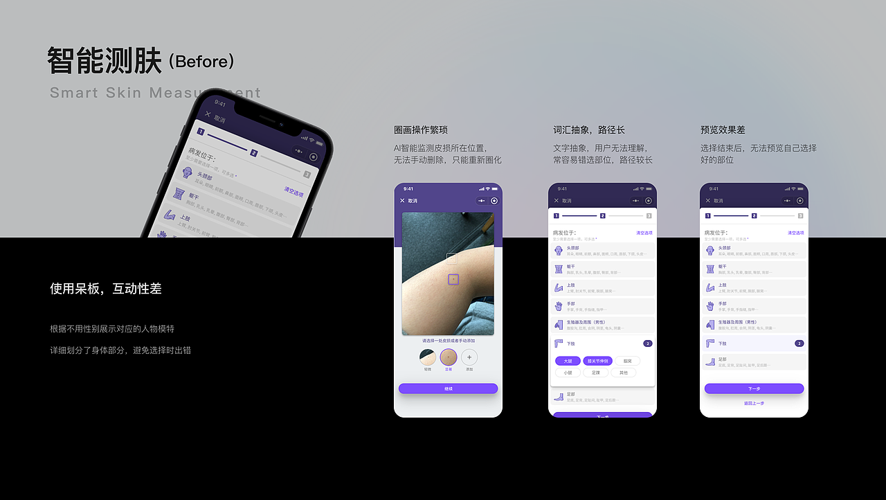 Design 2021-2023年（图ZMzU4MDk3NjA4） - 交互/UE - 站酷设计师武小成原创素材 - 站酷ZCOOL