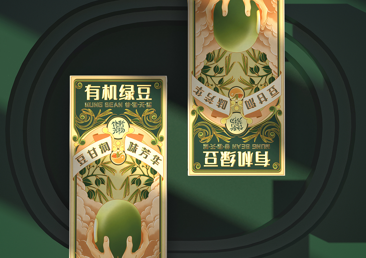 饶野芳物品牌包装设计(大米、谷类)&五藏者品牌