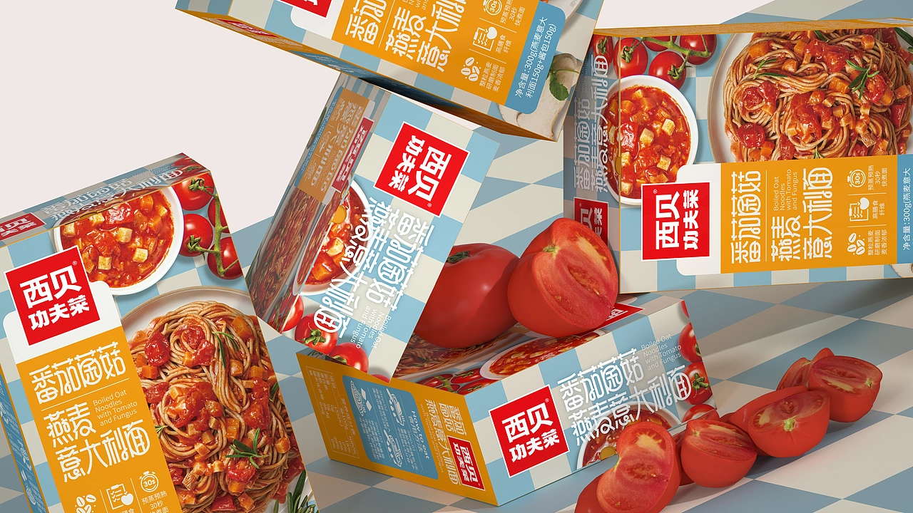 原创-尚智&times;西贝｜燕麦意大利面系列包装｜食品包装设计