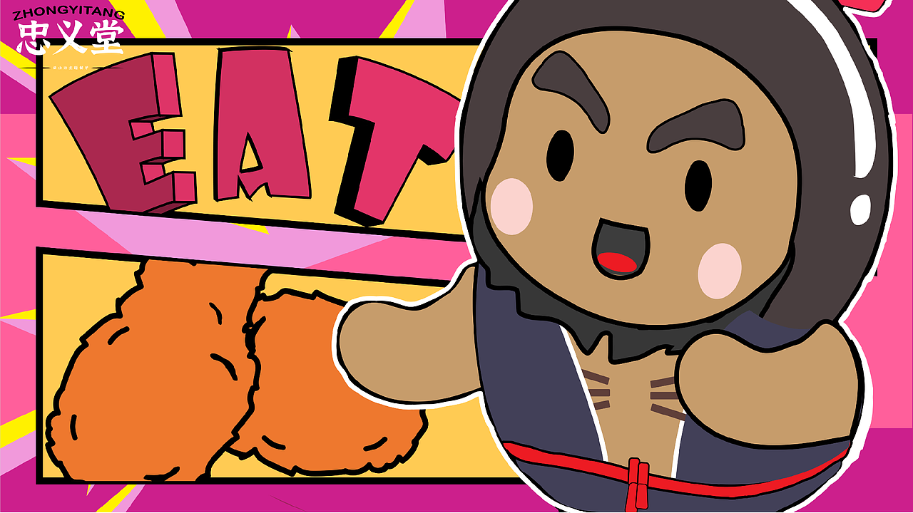 忠义堂梁山泊主题餐厅