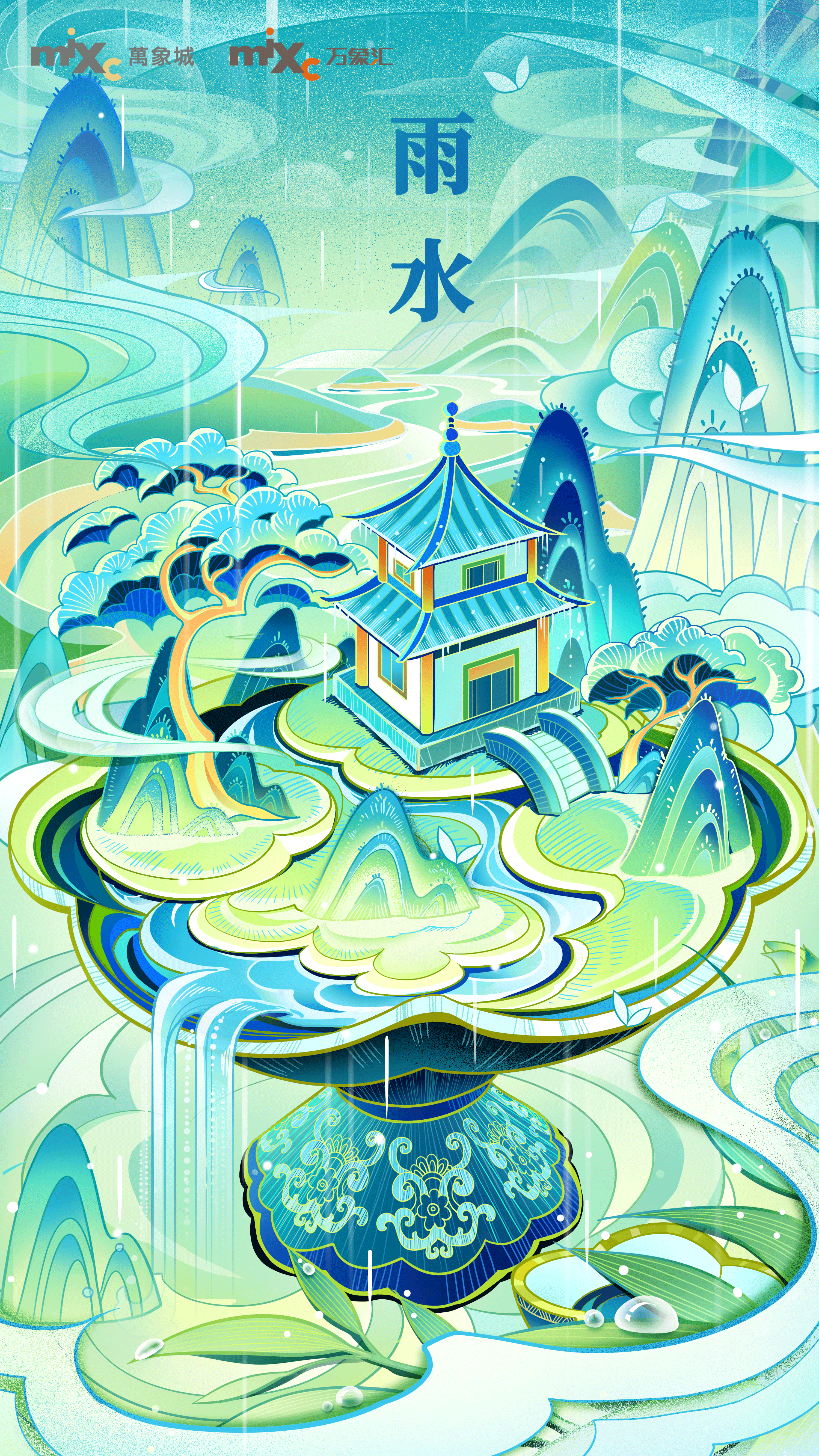 华润2023年24节气插画 春季篇（图ZMzM0ODczMTI4） - 商业插画 - 站酷设计师嗖嘎呐原创素材 - 站酷ZCOOL