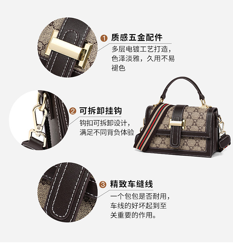 斜挎包-主图-详情页