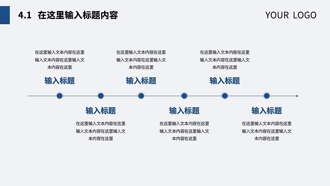 毕业设计答辩PPT模板,导师直夸好 | 严谨 | 学术