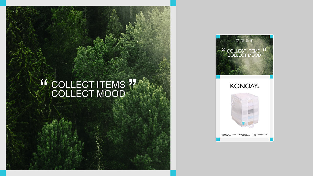 KONOAY 收纳 | 街道办Studio 收纳物品,收纳心情