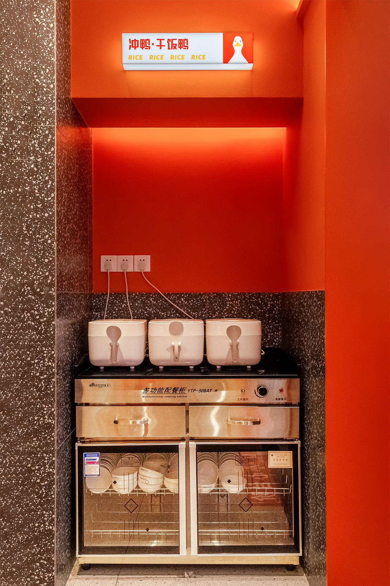 呆萌烤鸭小食堂|重庆派派全案设计