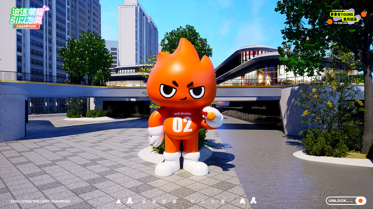 《追逐荣耀·引以为奥》奥运/运动IP美陈