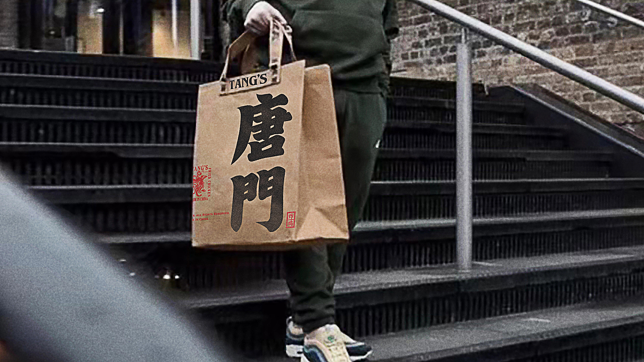 唐门炸鸡(图ZMzIyNDc2OTc2) - 品牌 - 站酷设计师番茄设计单位原创素材 - 站酷ZCOOL