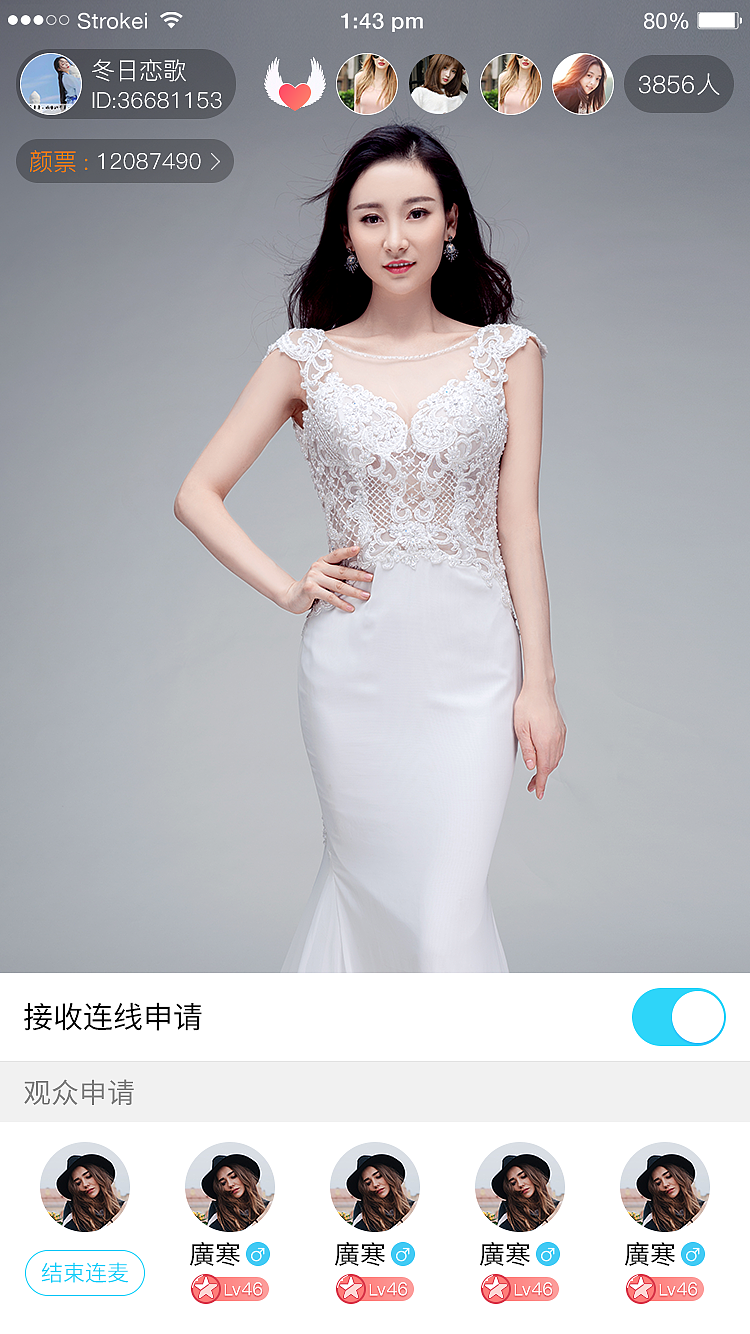 海颜直播APP（图ZMzM3MzMxNzg0） - APP界面 - 站酷设计师Juniors_H原创素材 - 站酷ZCOOL
