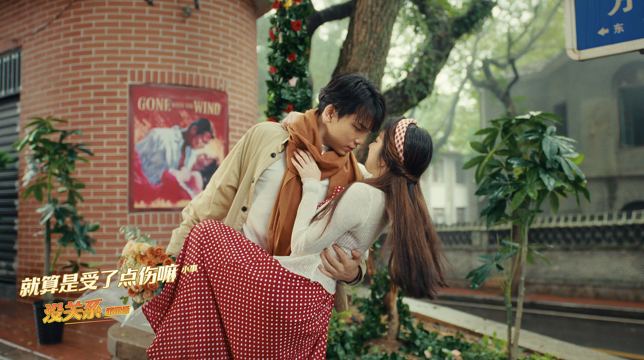 2024年福建春晚 | 《福气超人》Dir