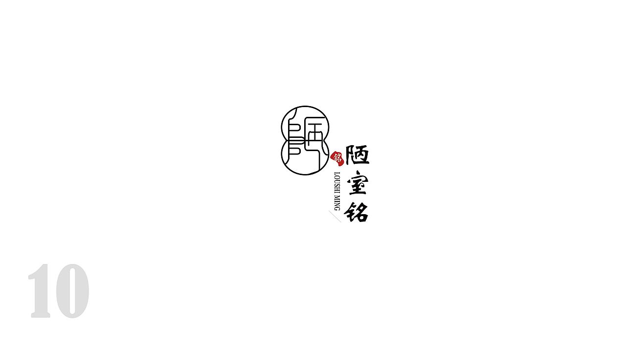 2022上半年logo练习