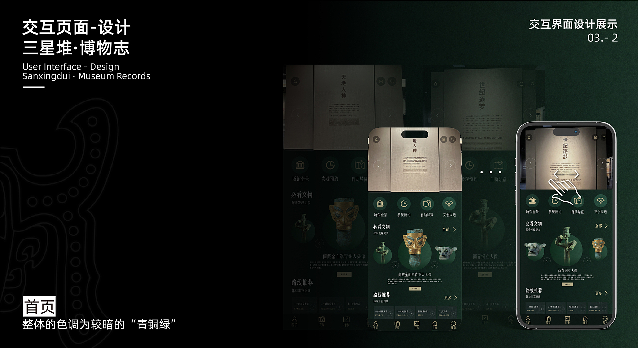 应届 毕业作品集（图ZMzY5ODUwMjA4） - 其他平面 - 站酷设计师李LI的账号原创素材 - 站酷ZCOOL