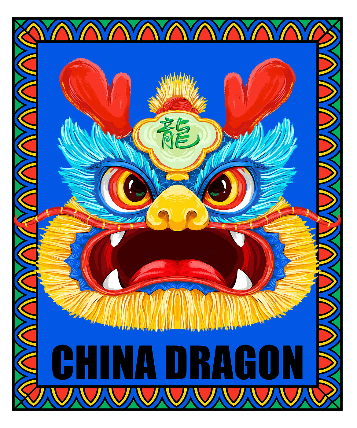 神龙（图ZMzUxNDUwODky） - 新锐潮流插画 - 站酷设计师潮乐门原创原创素材 - 站酷ZCOOL