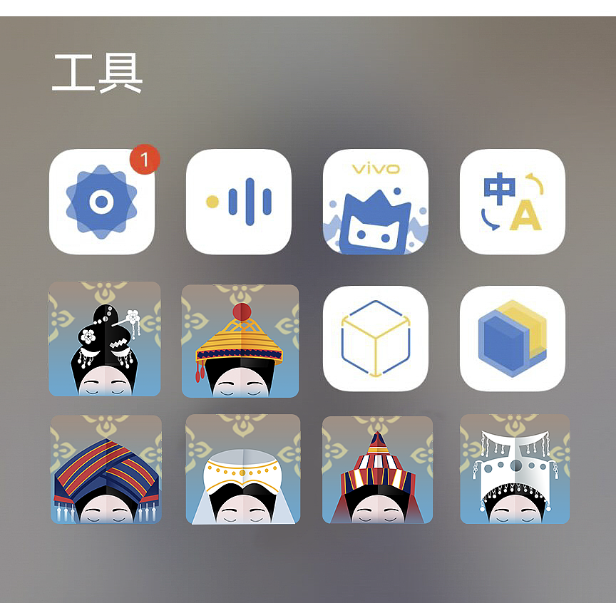 广西少数民族图标设计（图ZMzIzNzQ1Mzky） - 图标 - 站酷设计师咸鱼苏五原创素材 - 站酷ZCOOL
