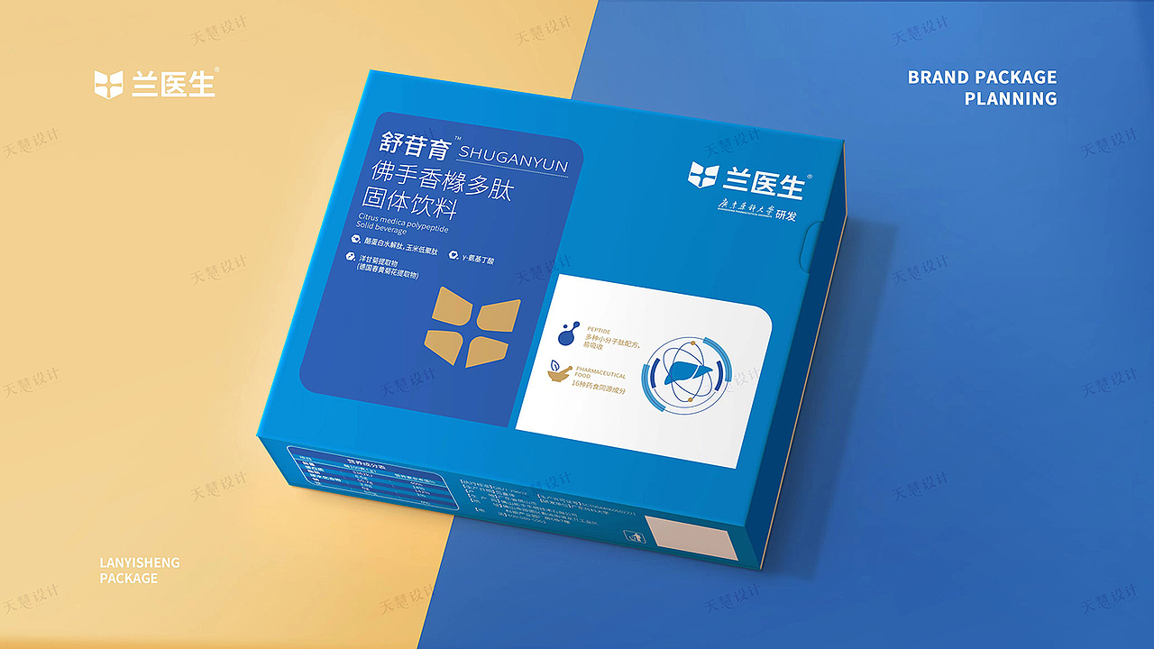 兰医生营养滋补品包装设计（图ZMzU0NzE0NjA4） - 包装 - 站酷设计师天慧品牌包装设计原创素材 - 站酷ZCOOL