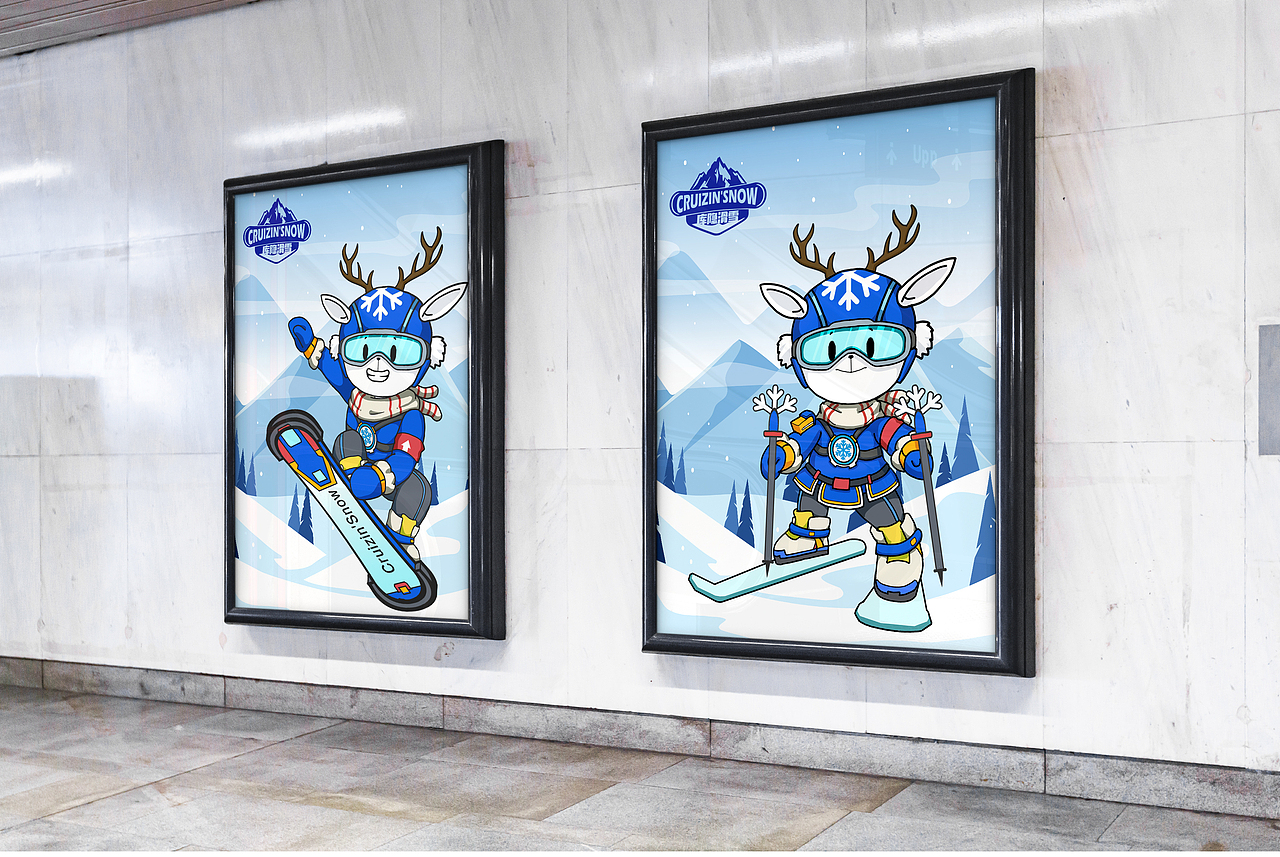 CRUIZIN'SNOW库隐城市滑雪品牌Vi全案设计落地