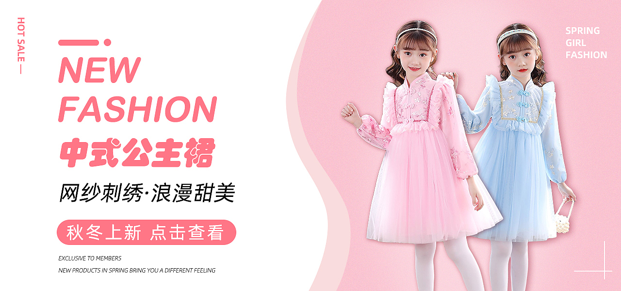 童装作品（图ZMjk2OTE3MDg4） - 宣传物料 - 站酷设计师罗森视觉设计原创素材 - 站酷ZCOOL