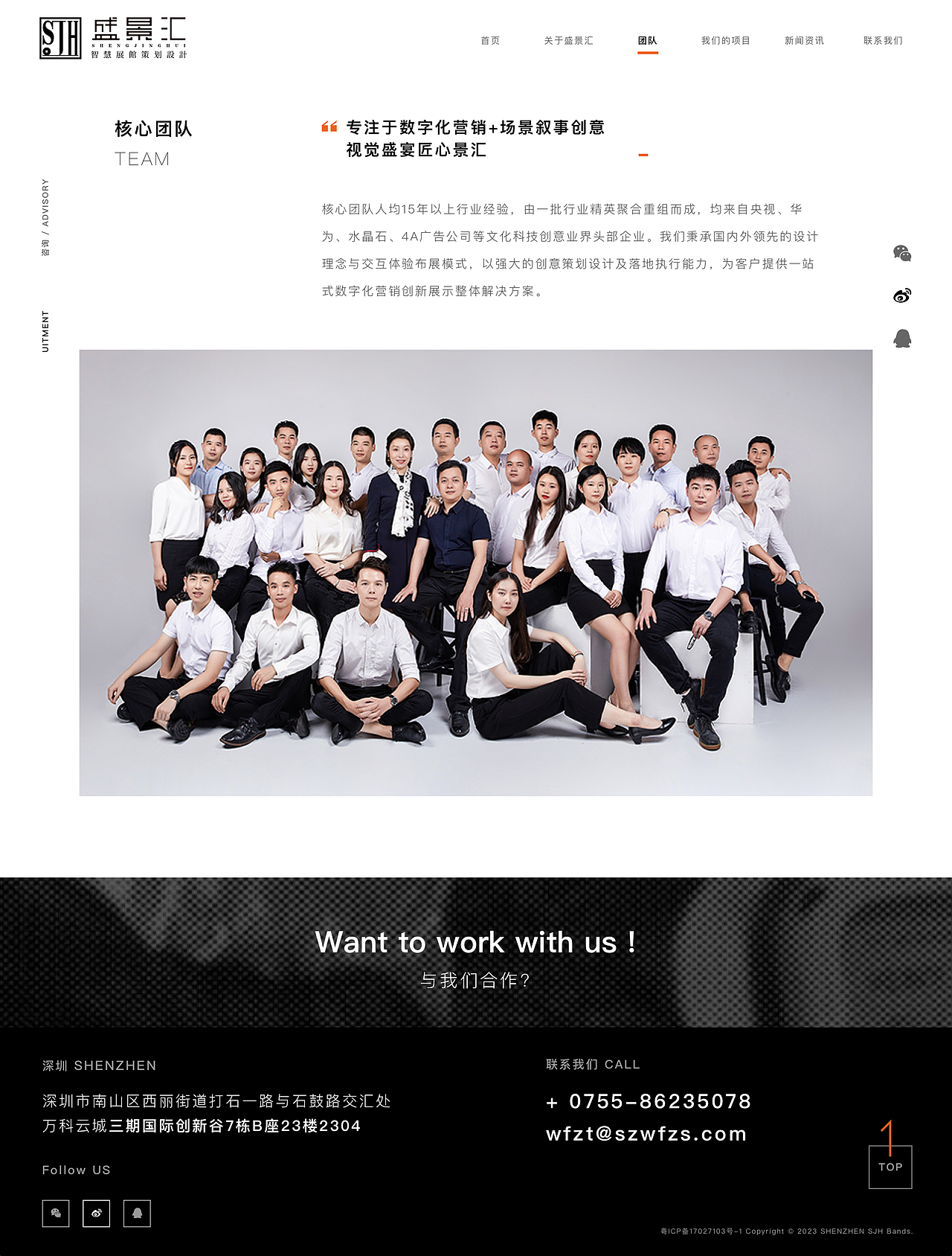 网页设计 ▎企业官网品牌概念设计方案 2023（图ZMzQwNzA4MjAw） - 其他网页 - 站酷设计师面瘫的旺仔原创素材 - 站酷ZCOOL