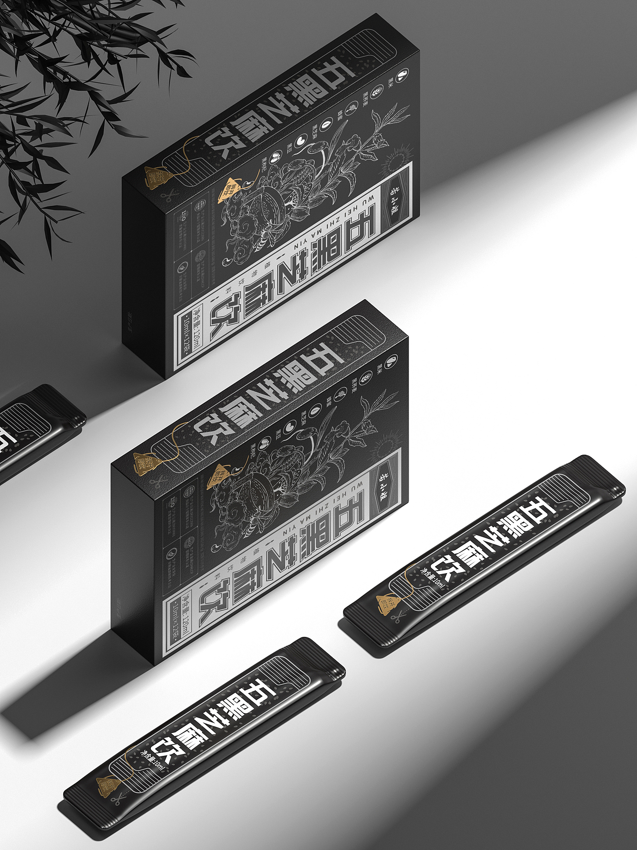 五黑芝麻饮包装