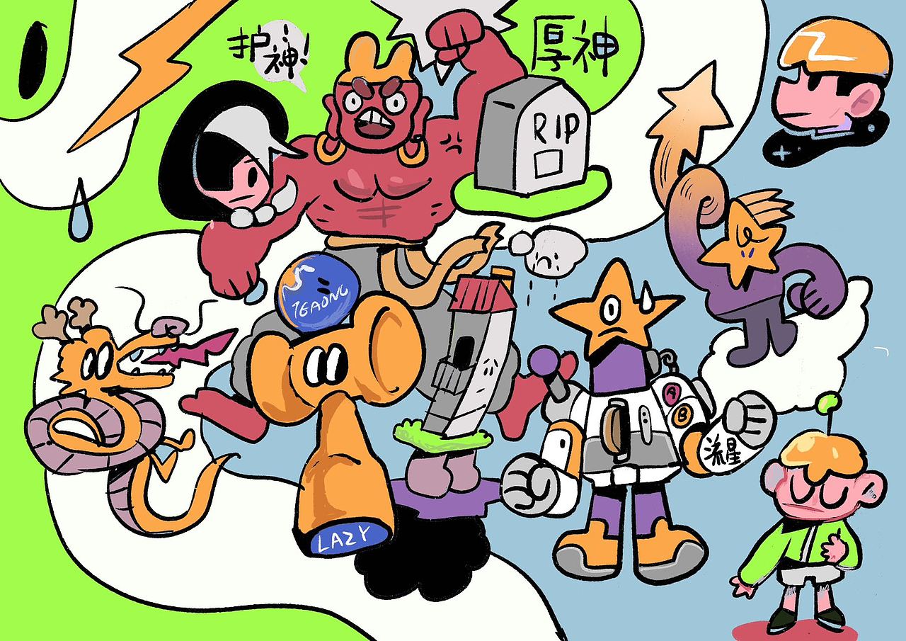 2023｜TEAONE©️“一些转变”（图ZMzQ5MzYzNDky） - 新锐潮流插画 - 站酷设计师茶一GG原创素材 - 站酷ZCOOL