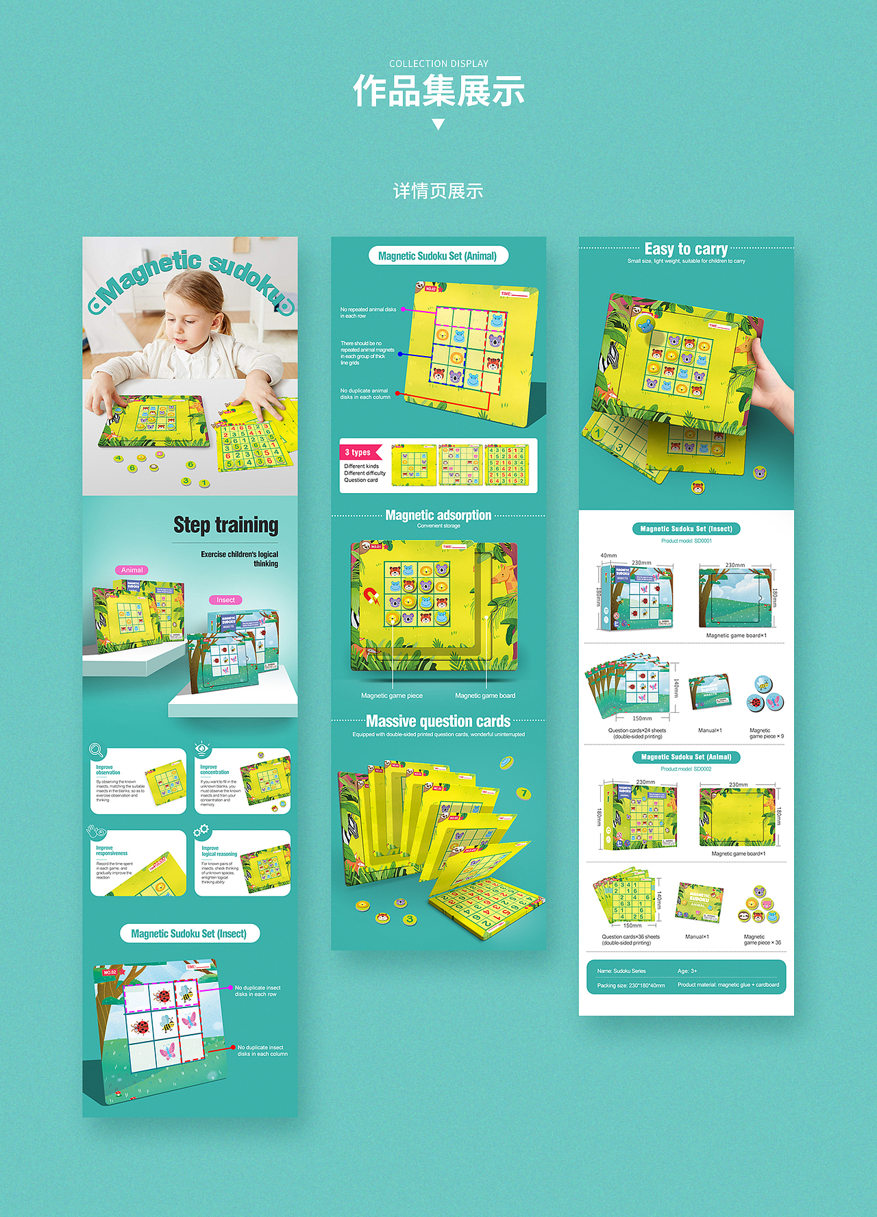 作品集展示（圖ZMzMxODQwOTIw） - 宣傳物料 - 站酷設(shè)計(jì)師mynoth原創(chuàng)素材 - 站酷ZCOOL