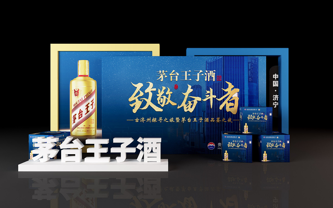舞台渲染（图ZMzQ5Nzk2MDAw） - 商业空间设计 - 站酷设计师Z96733894原创素材 - 站酷ZCOOL