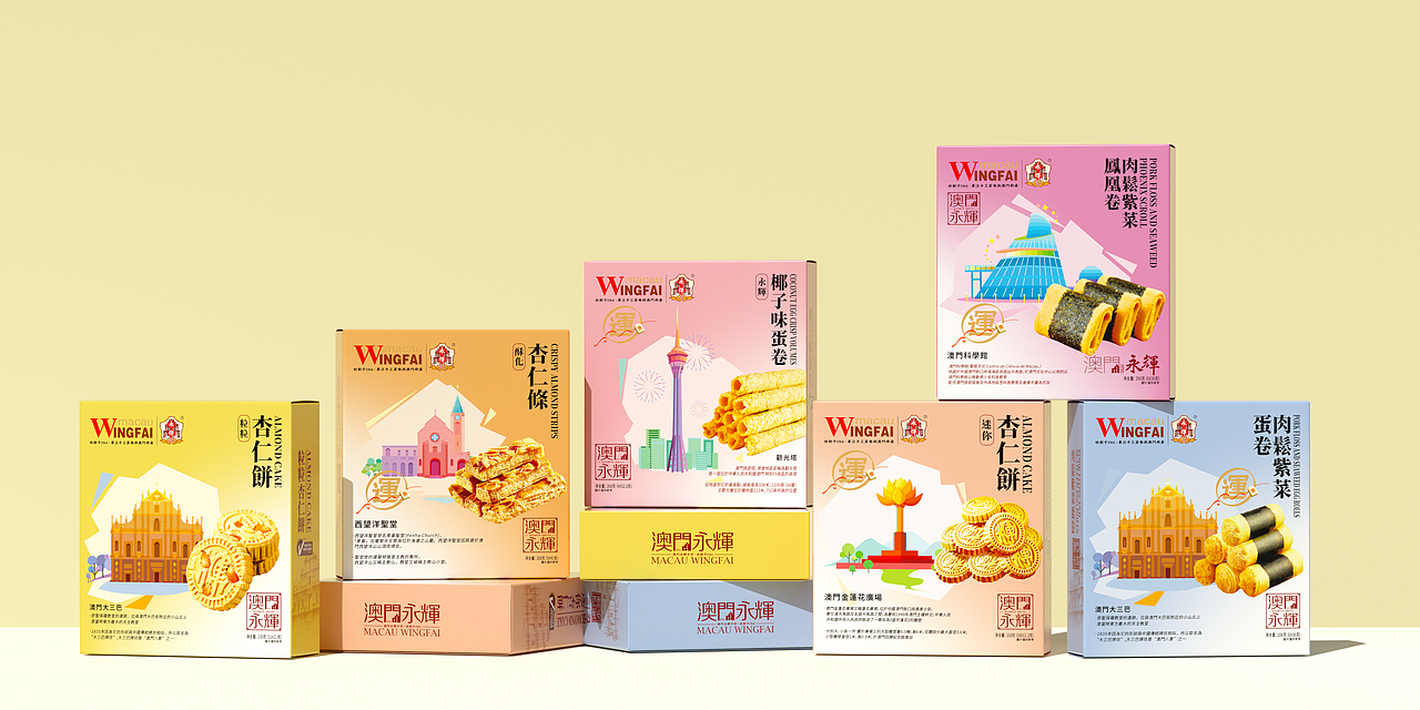 2023年度包装设计合集（图ZMzU5MTIwNzE2） - 包装 - 站酷设计师小河马s原创素材 - 站酷ZCOOL