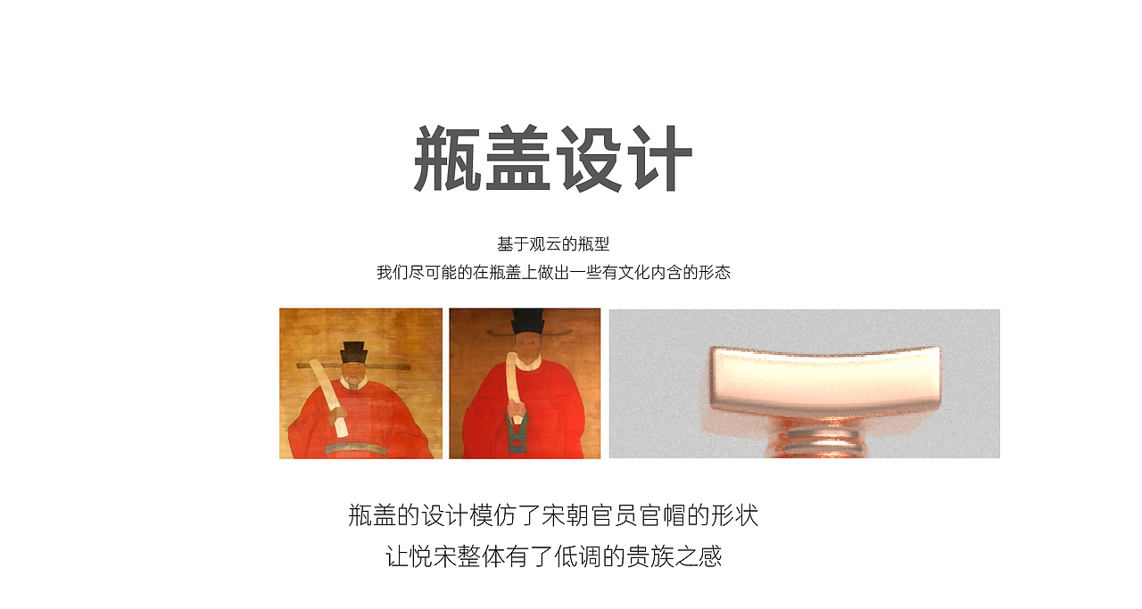 悦宋酒包装（图ZMzYxODUzNzE2） - 包装 - 站酷设计师睡不醒sleeping88原创素材 - 站酷ZCOOL