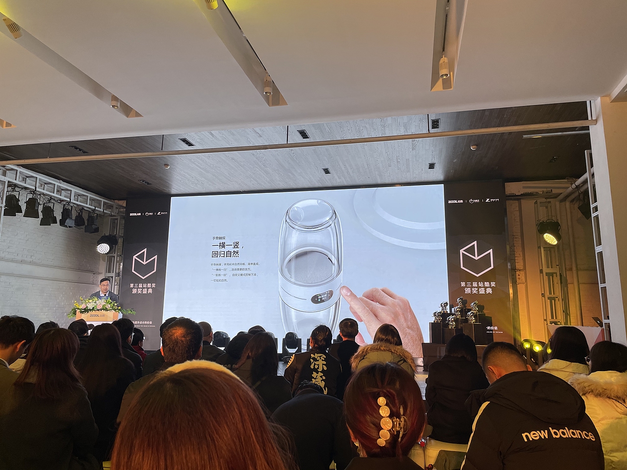 第三届站酷奖评审特别奖-云沏智能茶杯（图ZMjk3MzE0MzAw） - 生活用品 - 站酷设计师Morning视觉原创素材 - 站酷ZCOOL