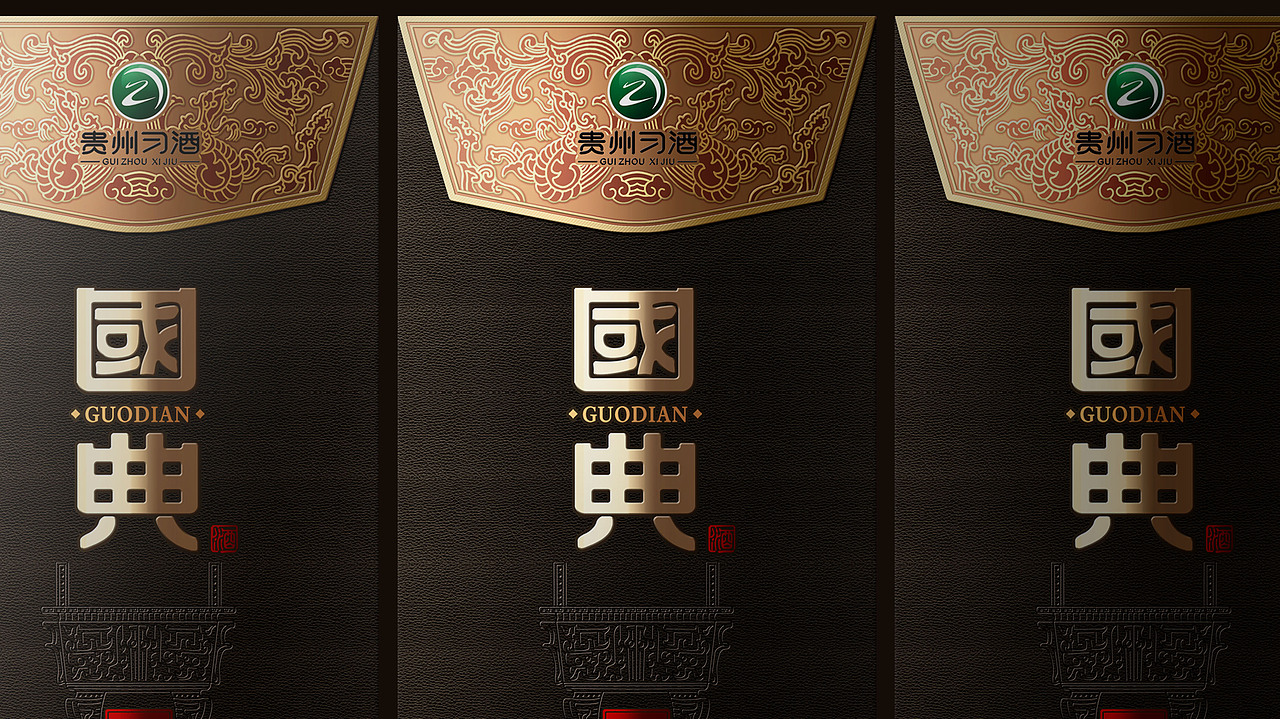 国典御藏6(已商用,重发)