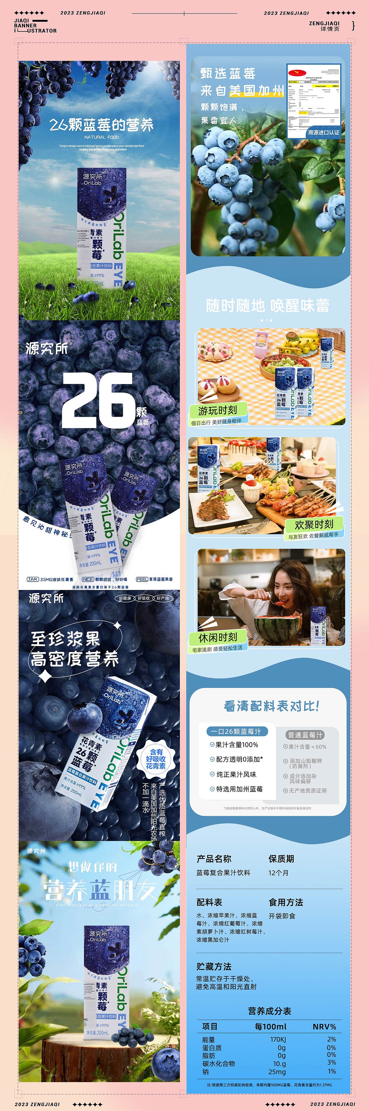 作品集（图ZMzQ0MjU2Nzg4） - APP界面 - 站酷设计师Z228179896原创素材 - 站酷ZCOOL