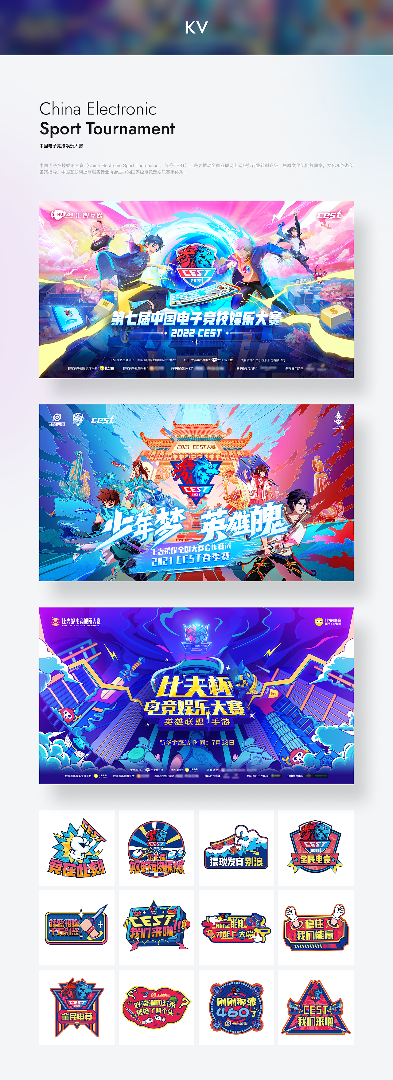 设计作品集（图ZMzcwMjIyNDY0） - APP界面 - 站酷设计师leolaudesign原创素材 - 站酷ZCOOL