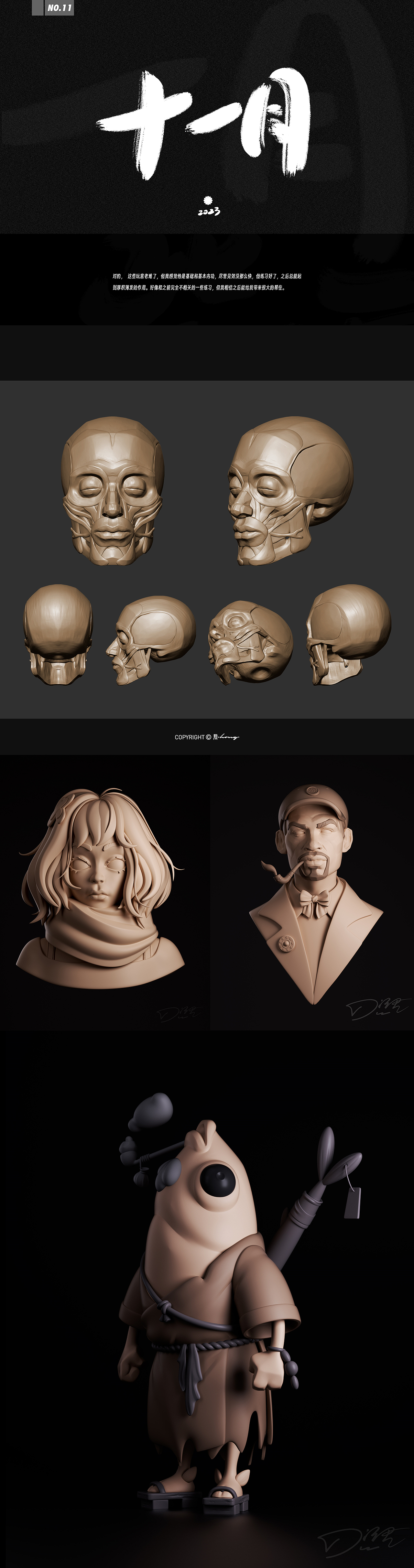 2023潮玩IP形象建模设计练习册（图ZMzU5NjAwMTc2） - 其他三维 - 站酷设计师宏君原创素材 - 站酷ZCOOL