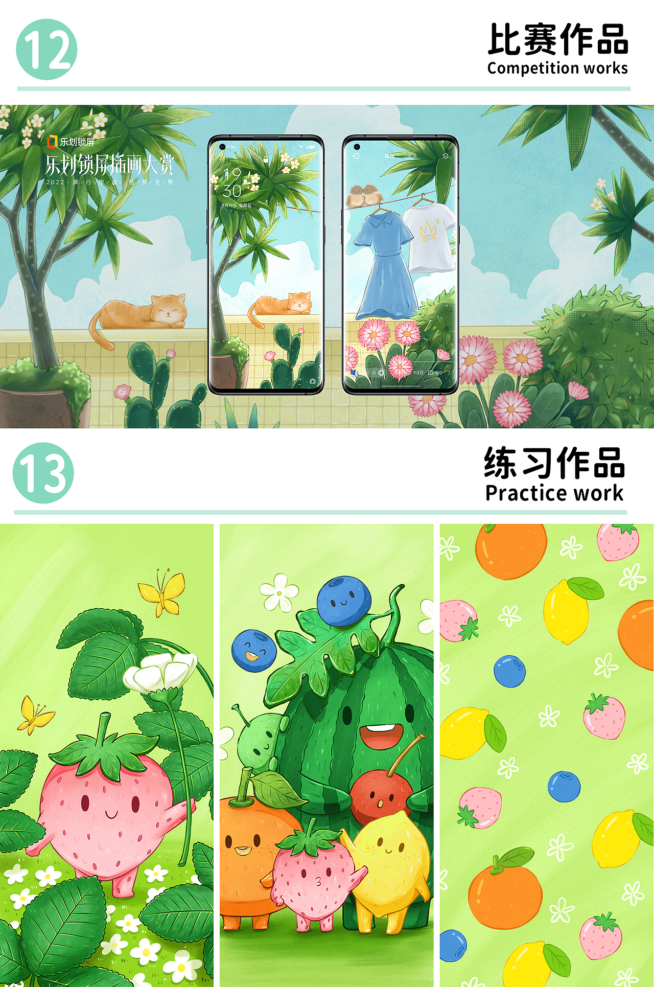 VV熊2022作品集（图ZMzI4NDcxOTAw） - 商业插画 - 站酷设计师VV熊原创素材 - 站酷ZCOOL