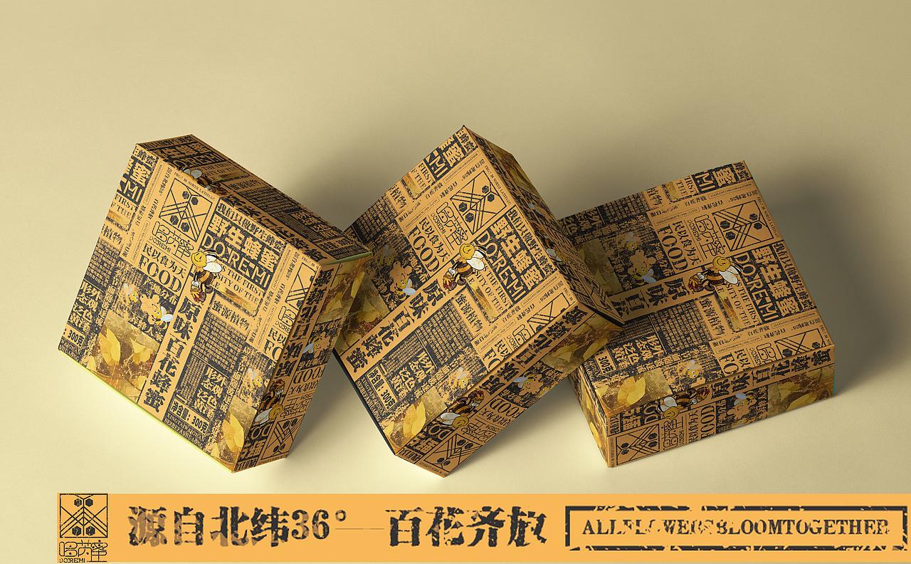 蜂蜜包装设计 蜂蜜（图ZMzI2OTE5MTA4） - 包装 - 站酷设计师方知有几原创素材 - 站酷ZCOOL