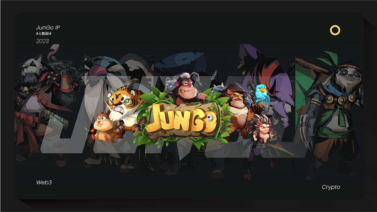 作品集 Web3 区块链 UI/UX设计 品牌设计 2023年作品集