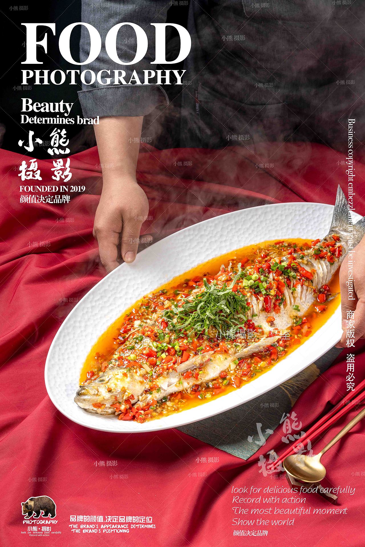成都私房菜拍摄（图ZMzYxODQ2NzU2） - 美食摄影 - 站酷设计师大胡子老爷原创素材 - 站酷ZCOOL